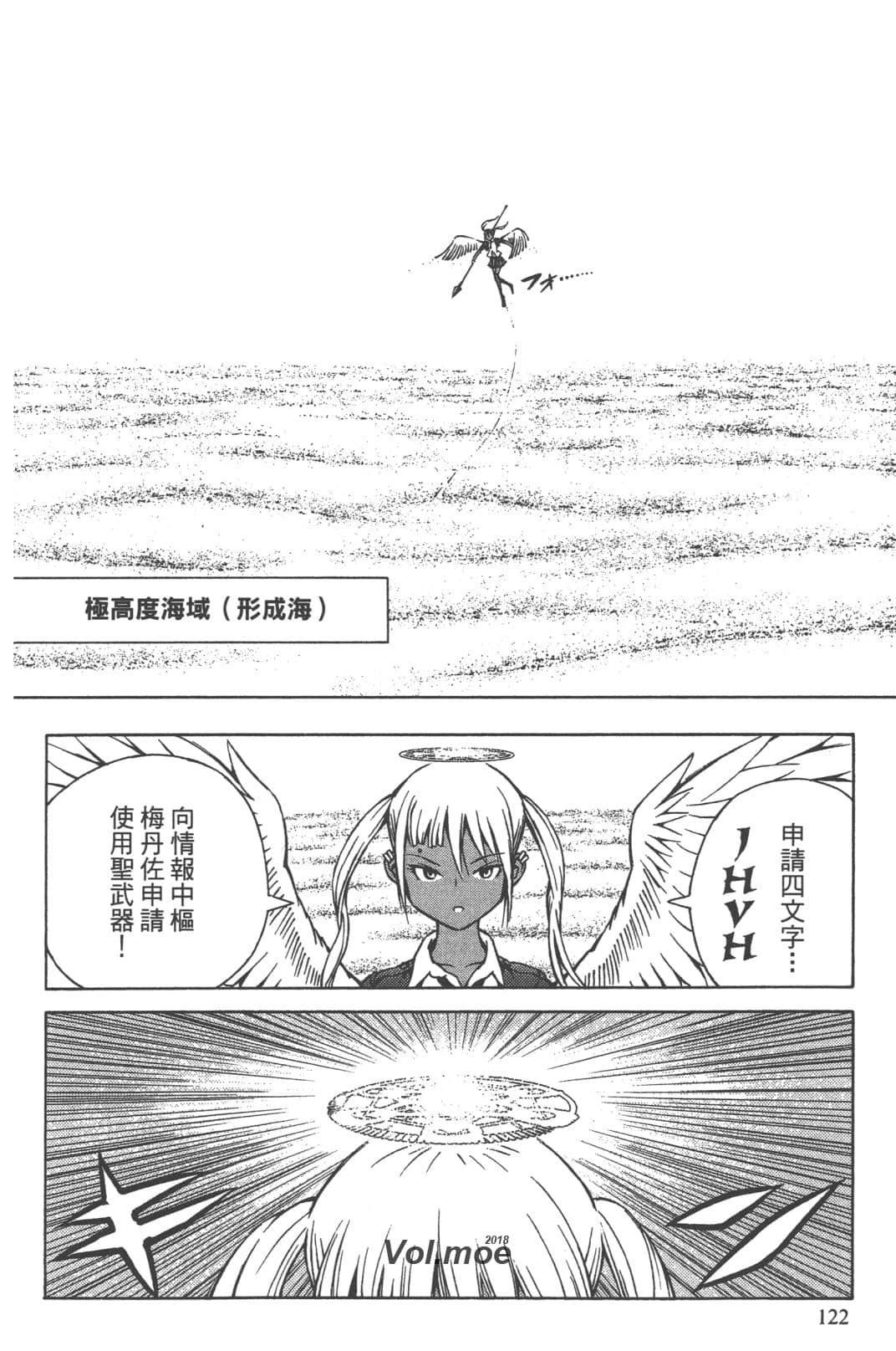 第2卷118