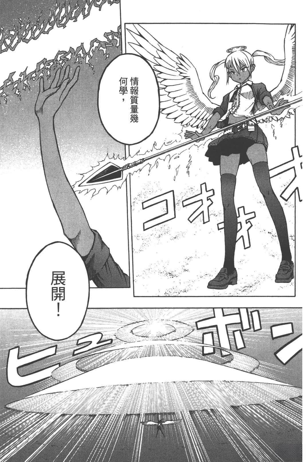 第2卷119