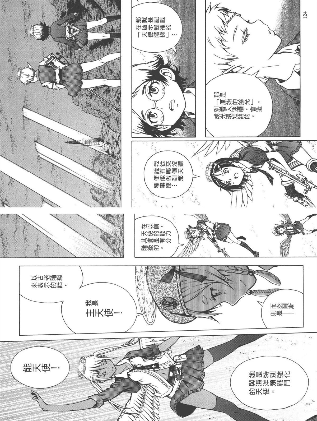 第2卷120