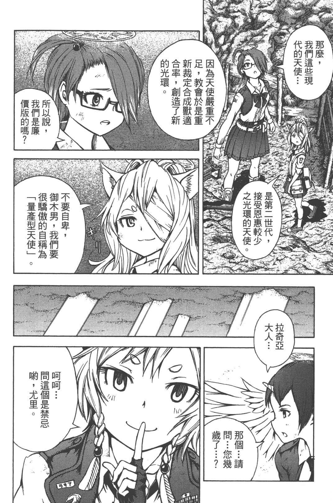 第2卷121