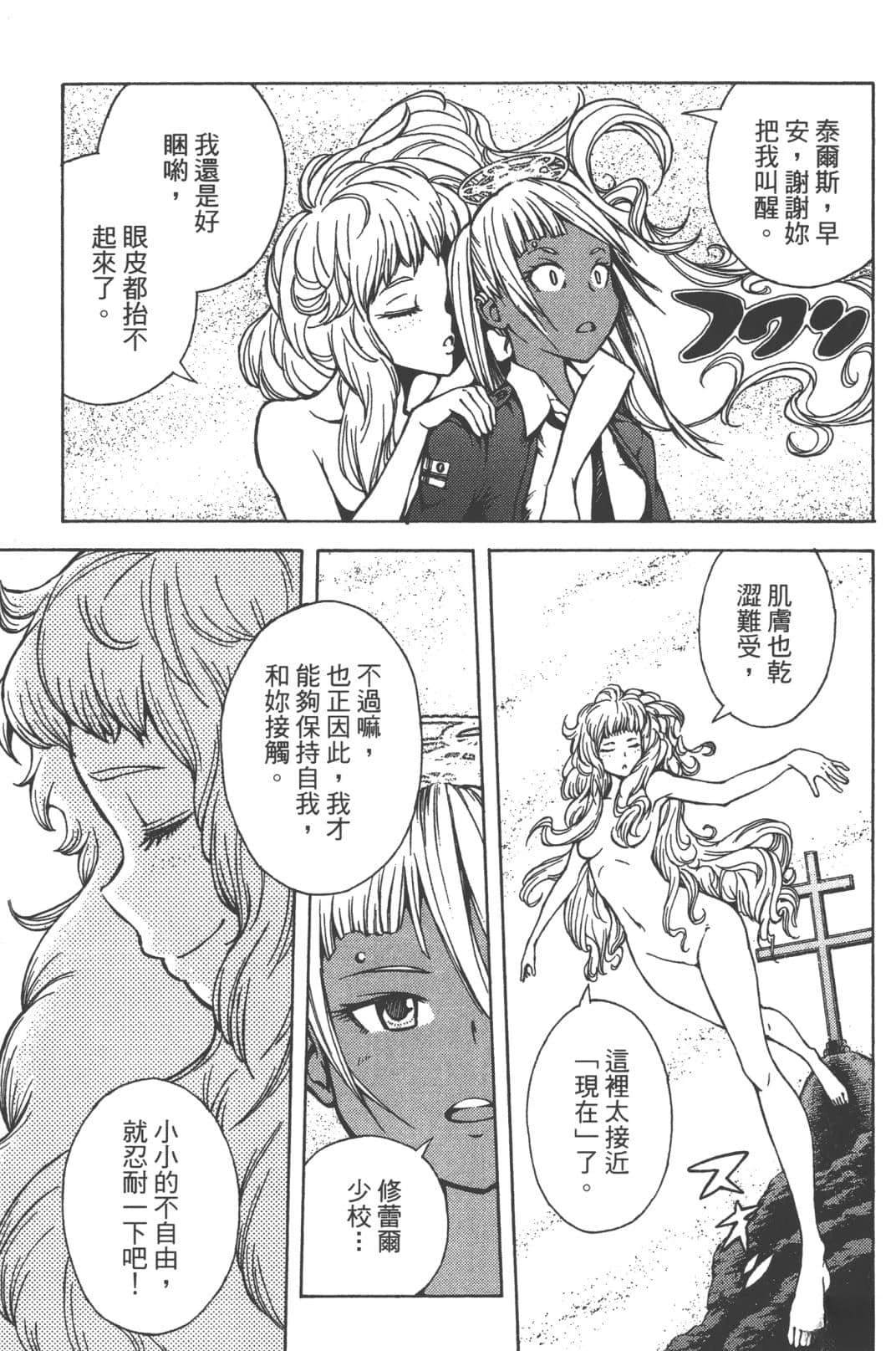 第2卷125