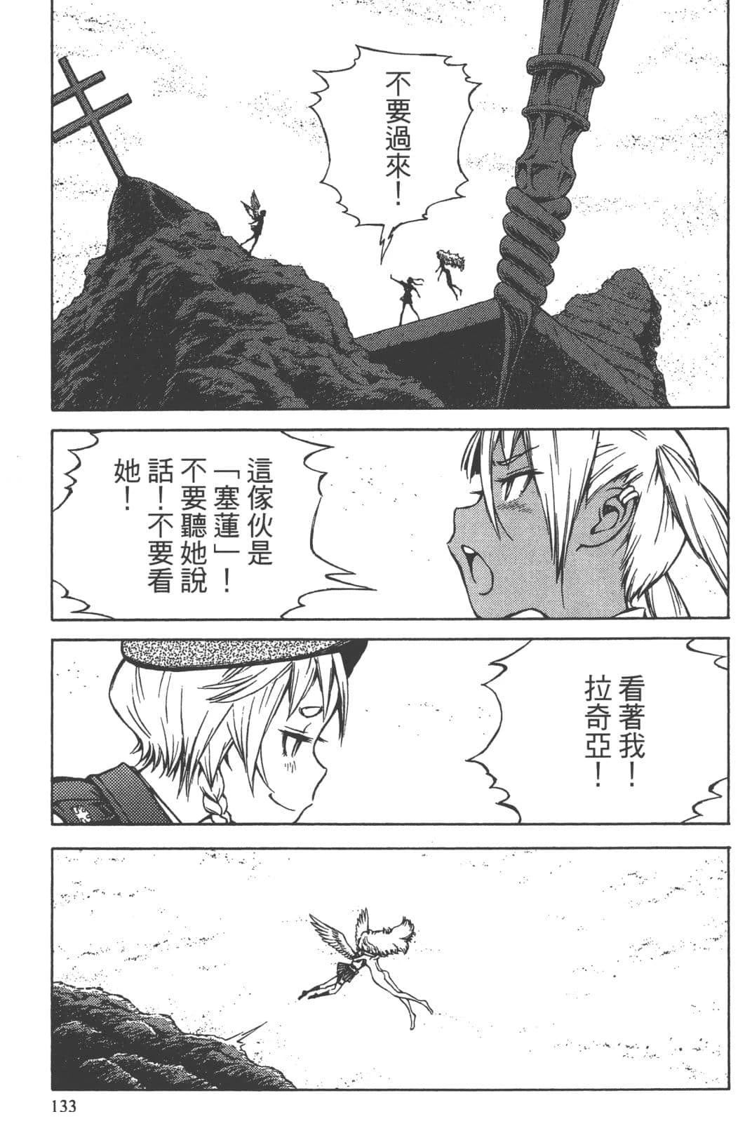 第2卷127