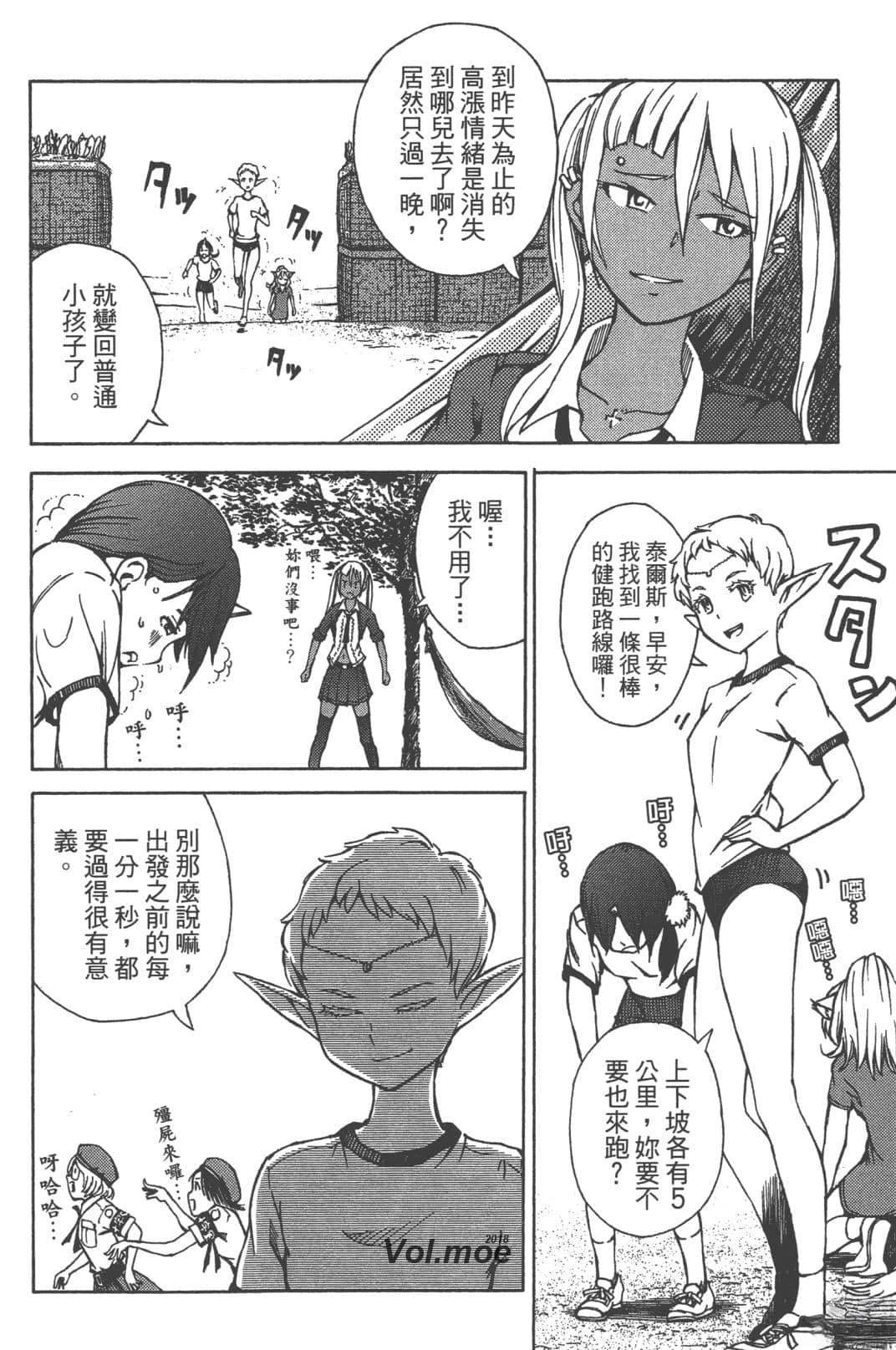 第2卷13