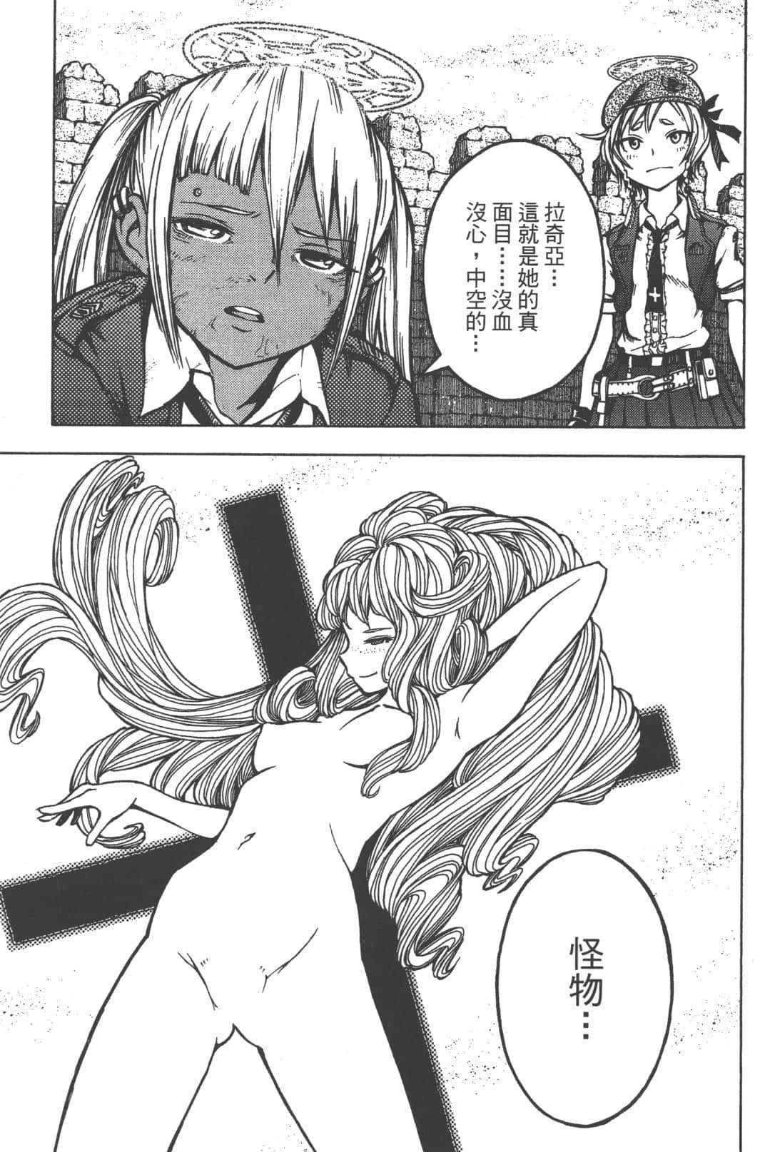 第2卷133
