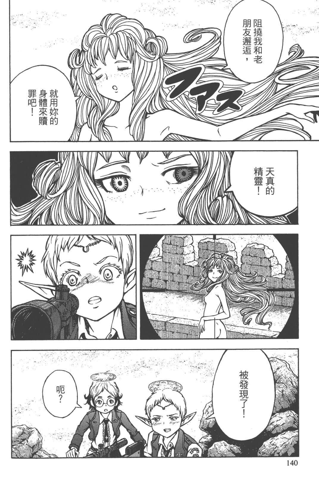 第2卷134