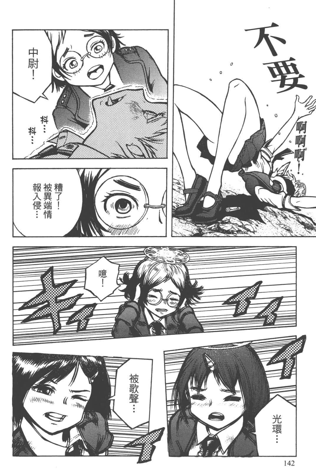 第2卷136