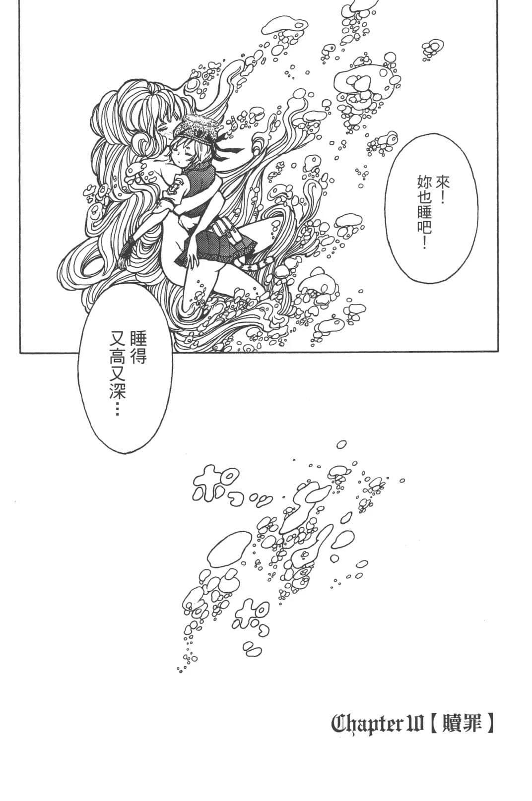第2卷138