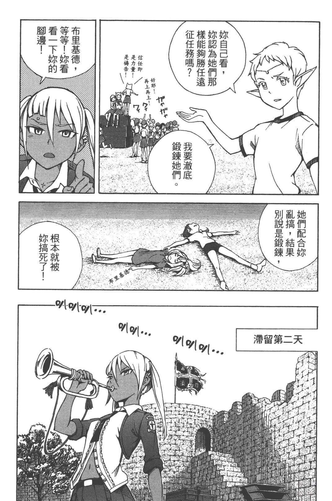 第2卷14