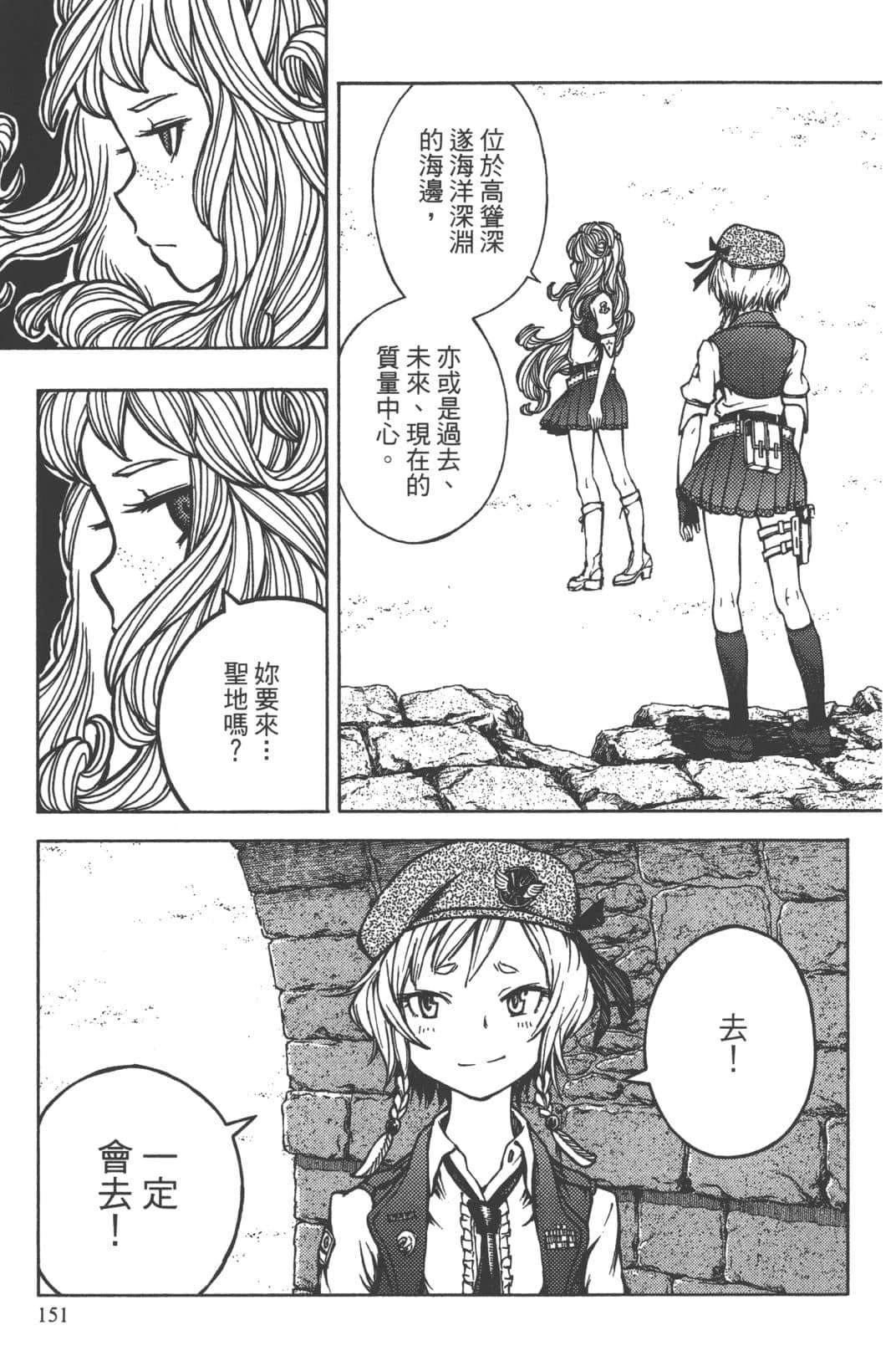 第2卷145