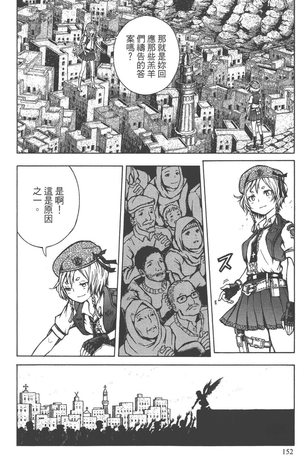第2卷146