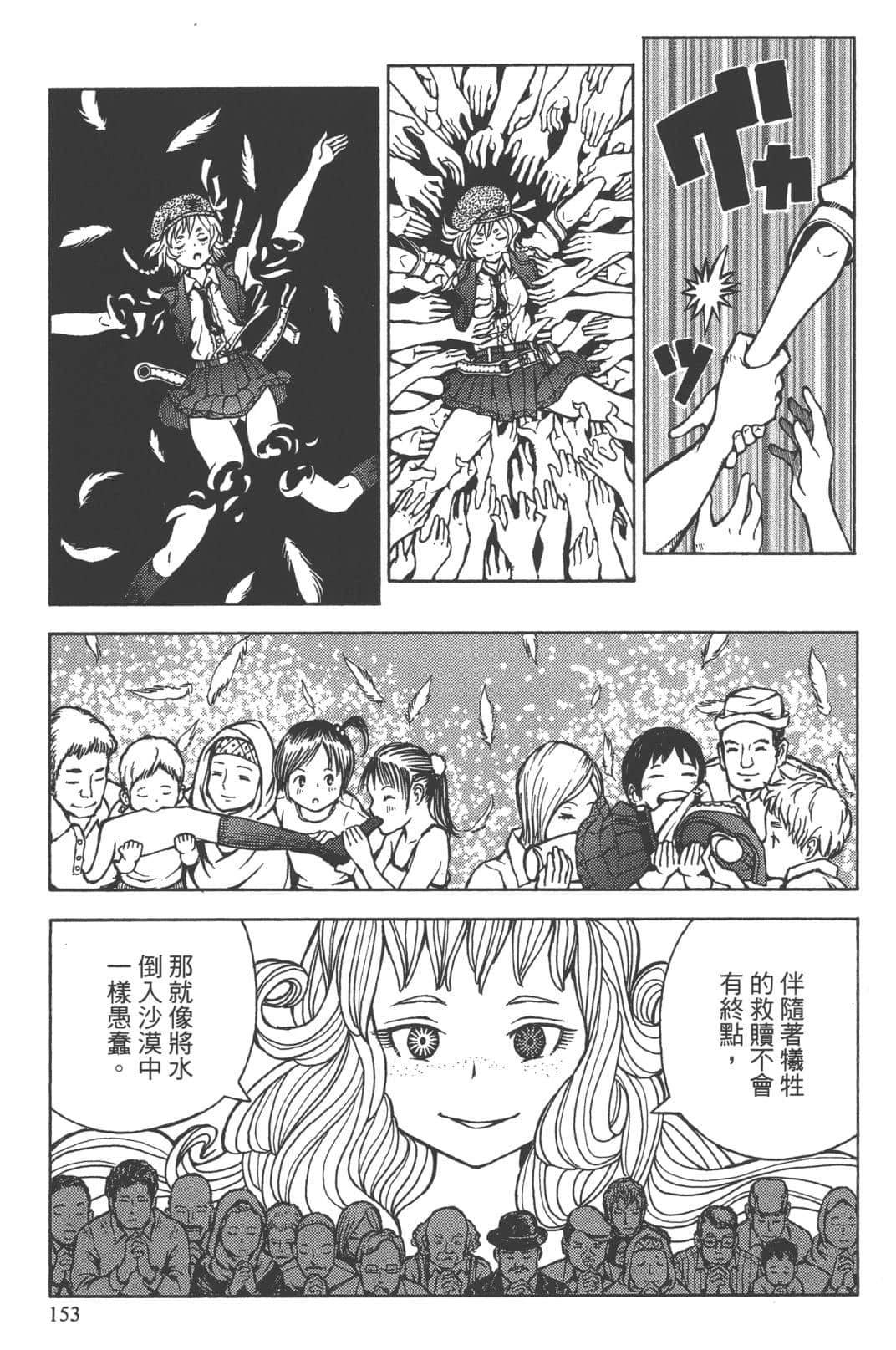 第2卷147