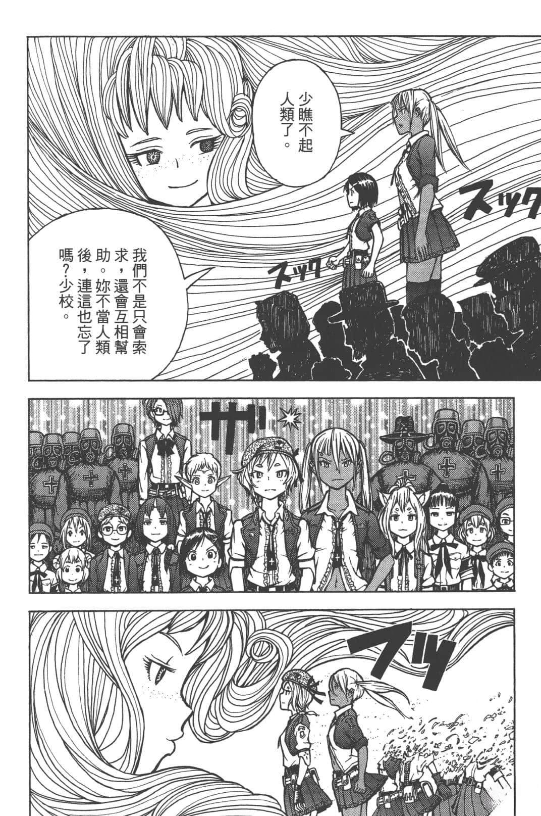 第2卷148