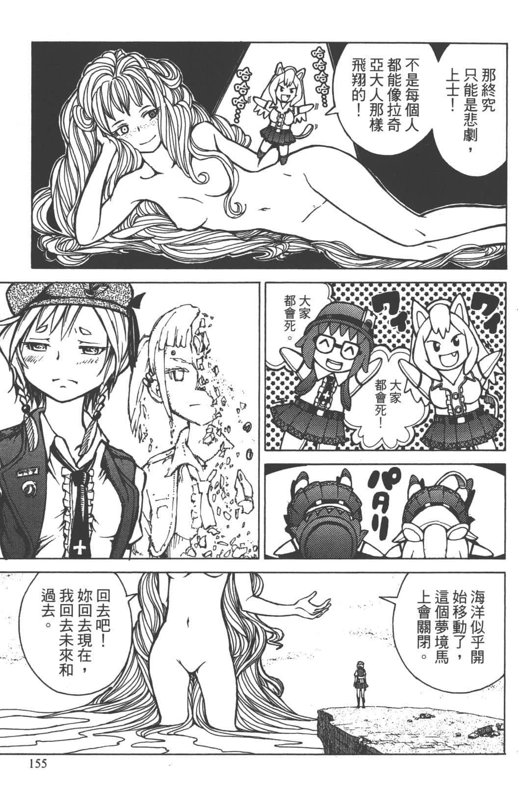 第2卷149