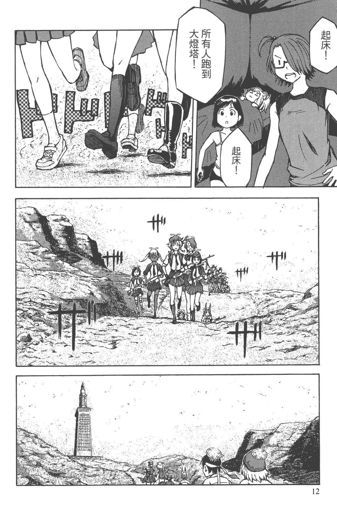 第2卷15