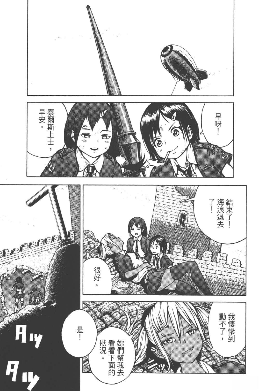 第2卷151