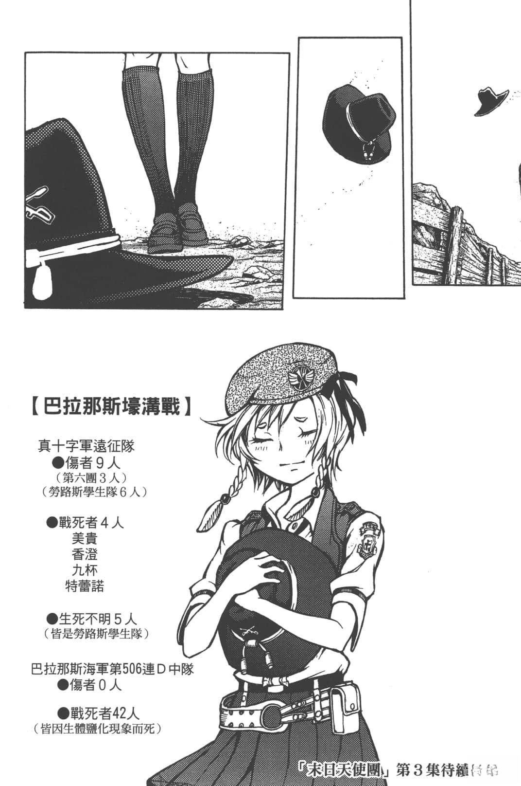 第2卷154