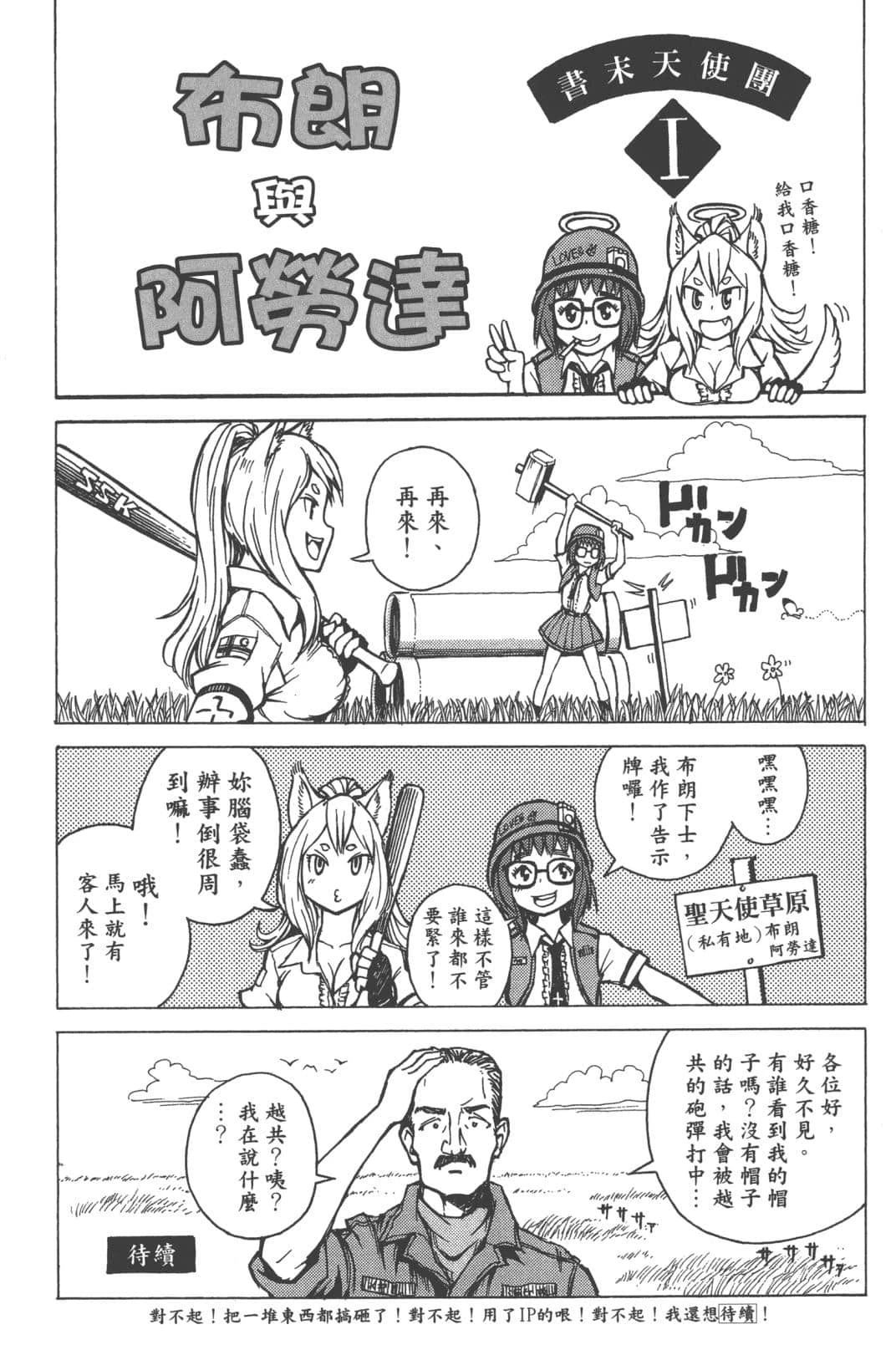 第2卷155