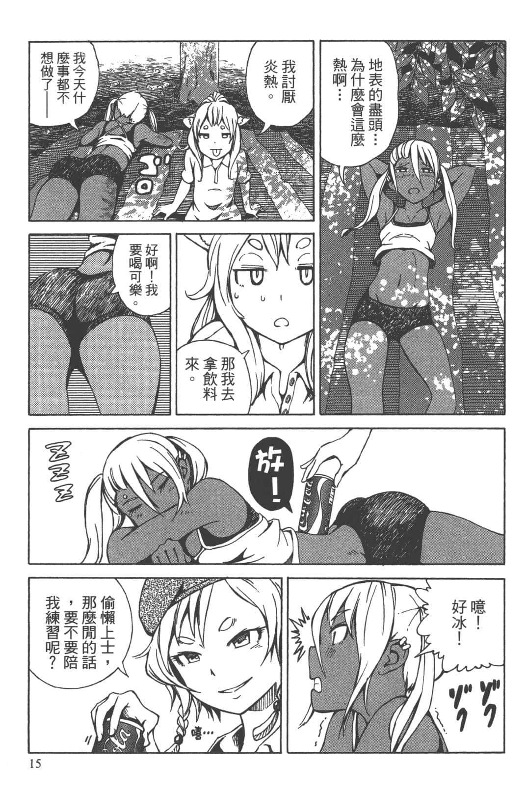 第2卷18