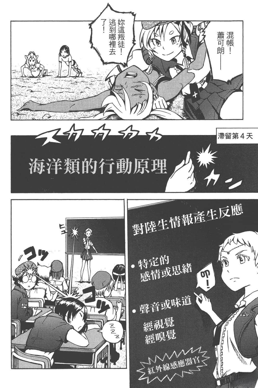 第2卷19