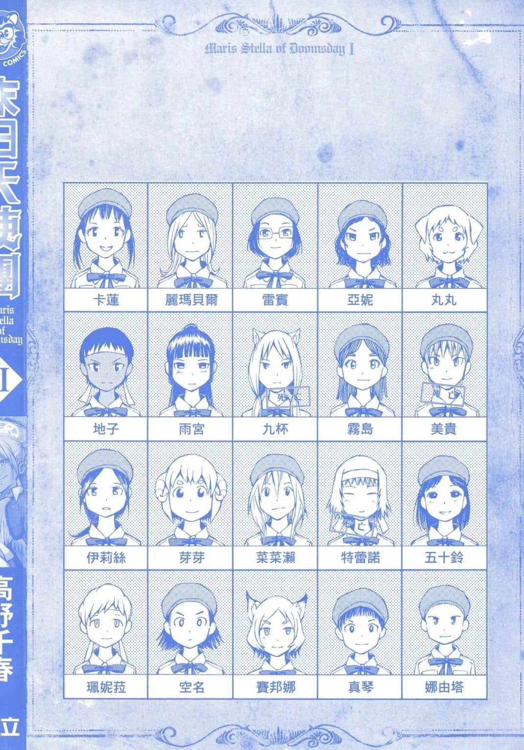 第2卷2