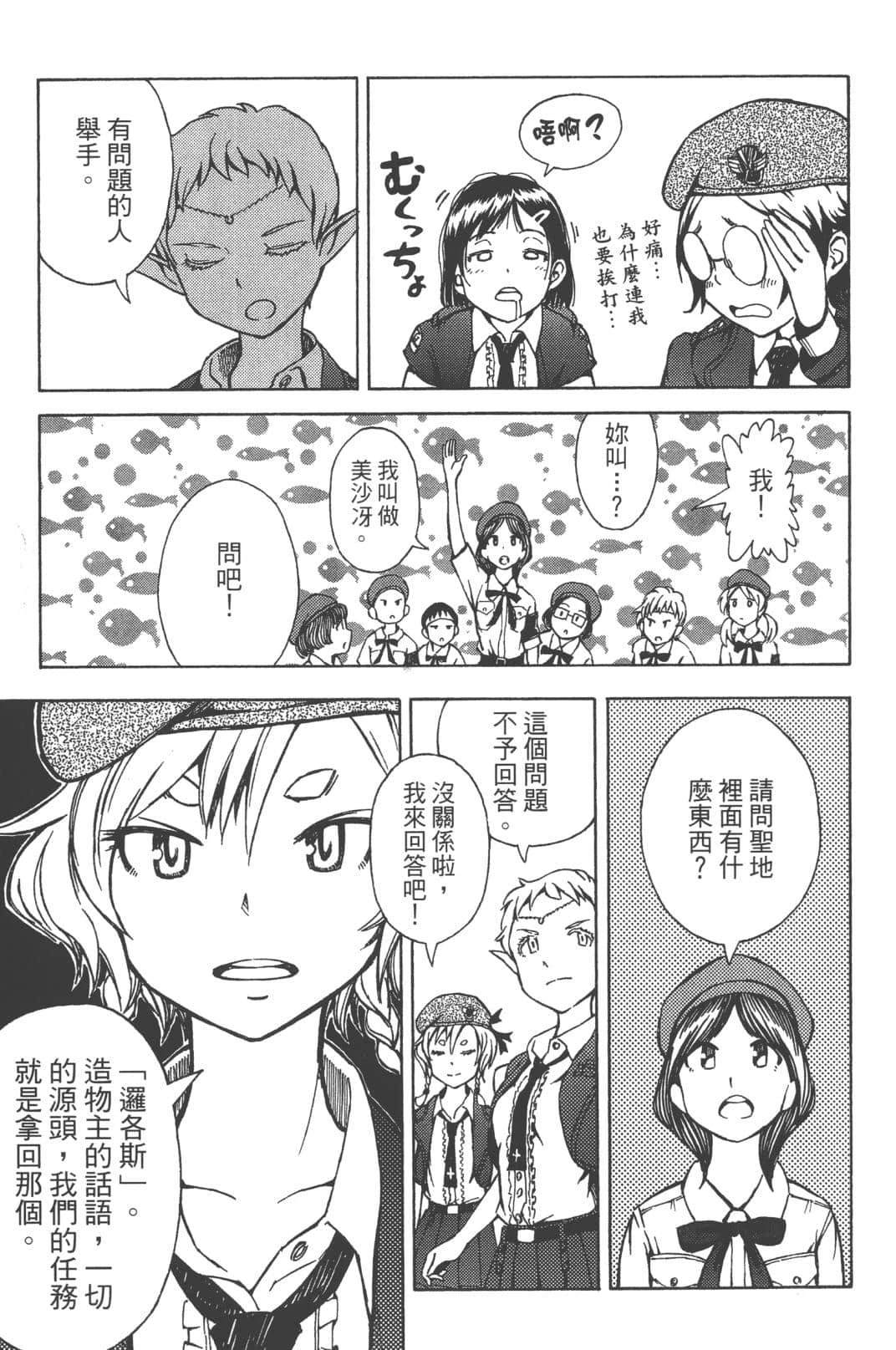 第2卷20
