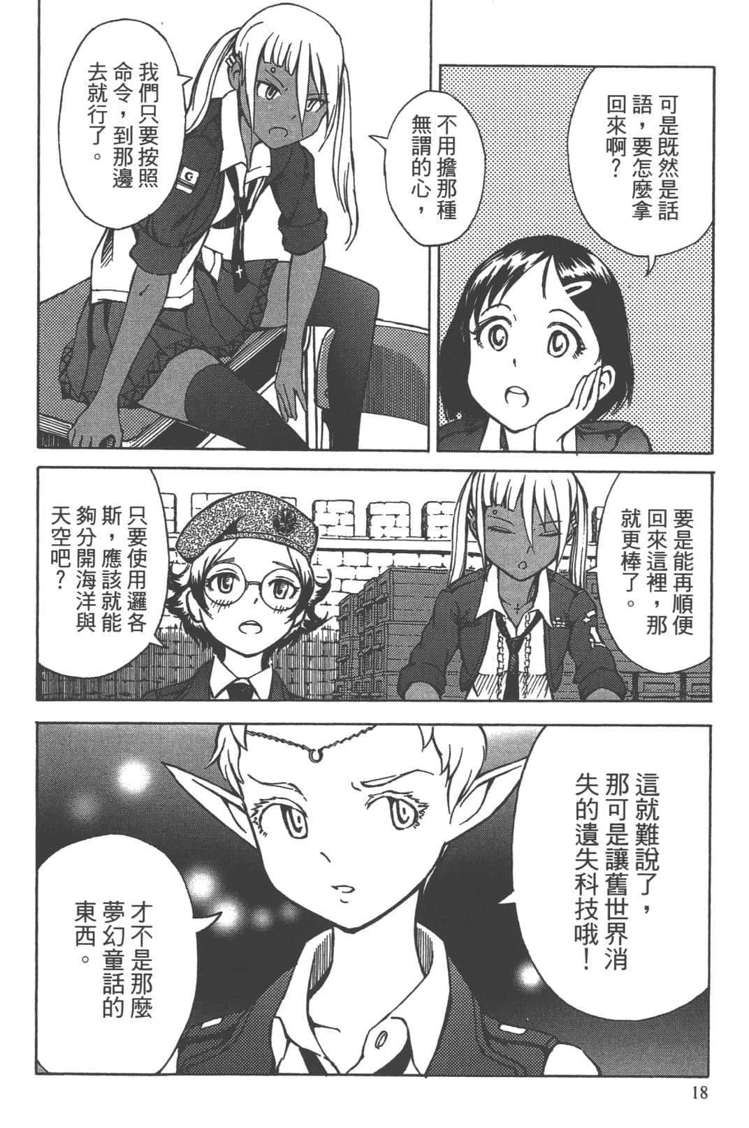 第2卷21