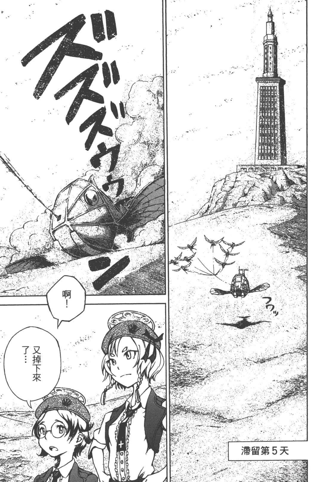 第2卷22