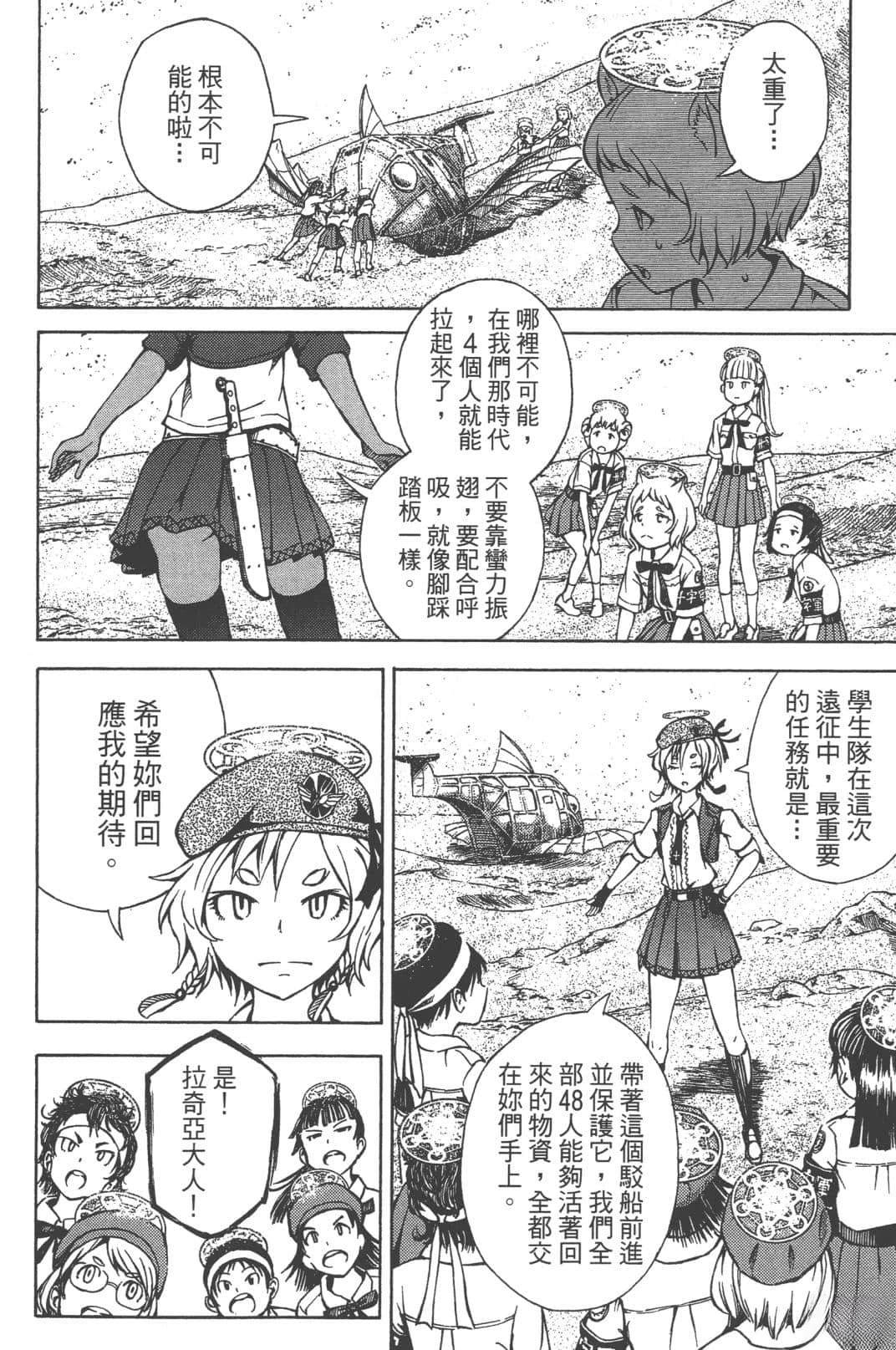第2卷23