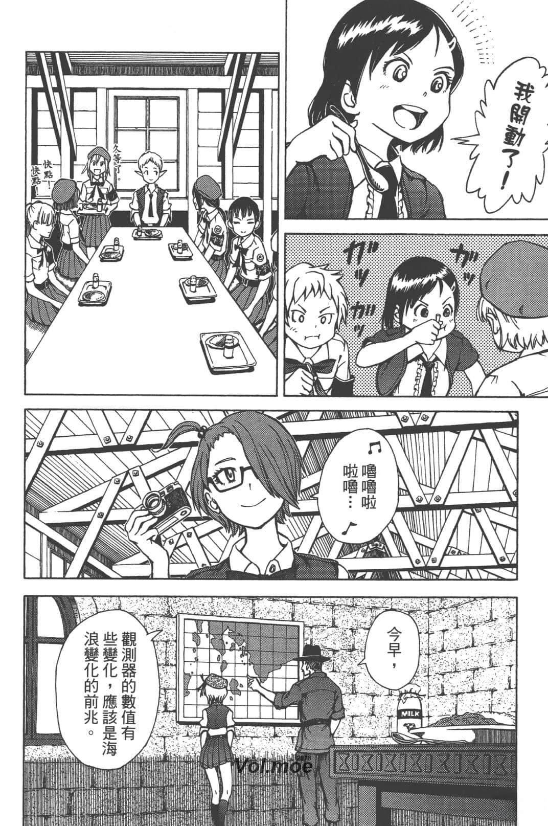 第2卷25