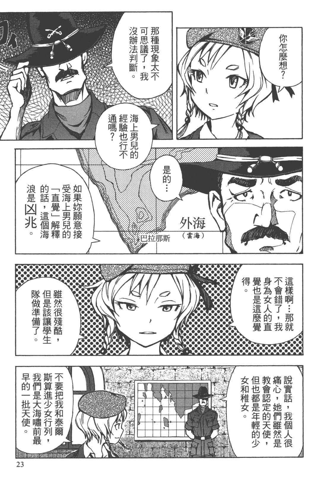 第2卷26