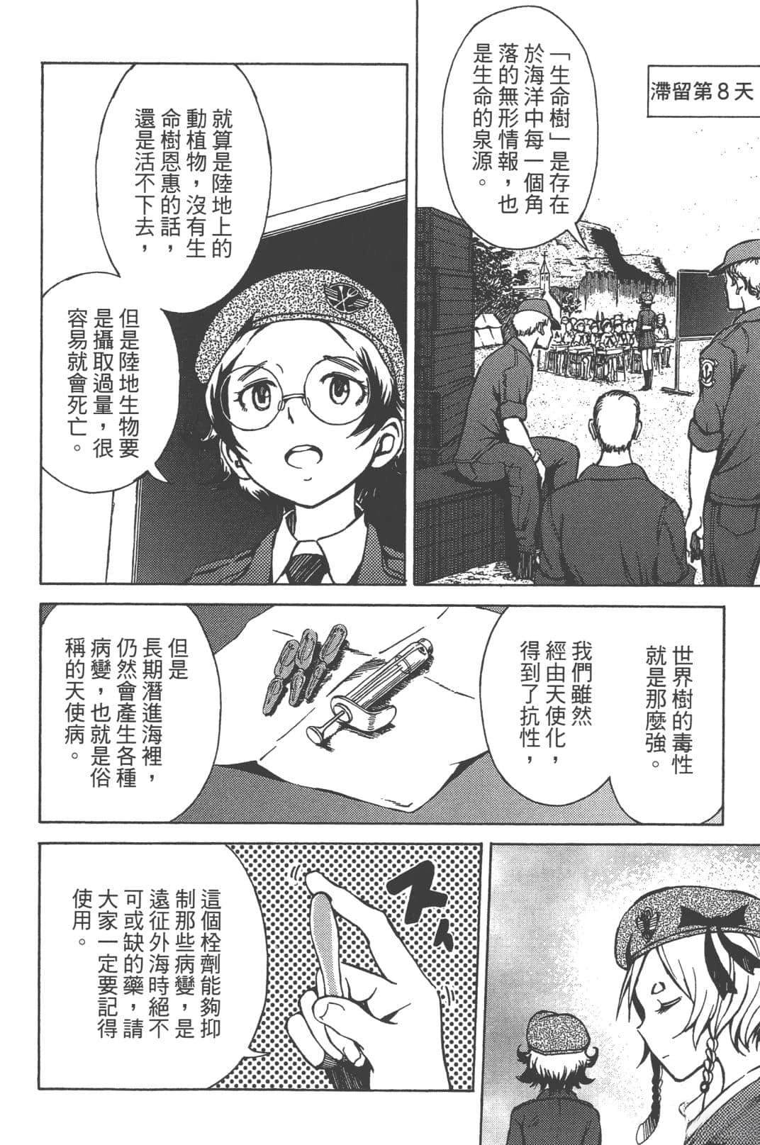 第2卷27