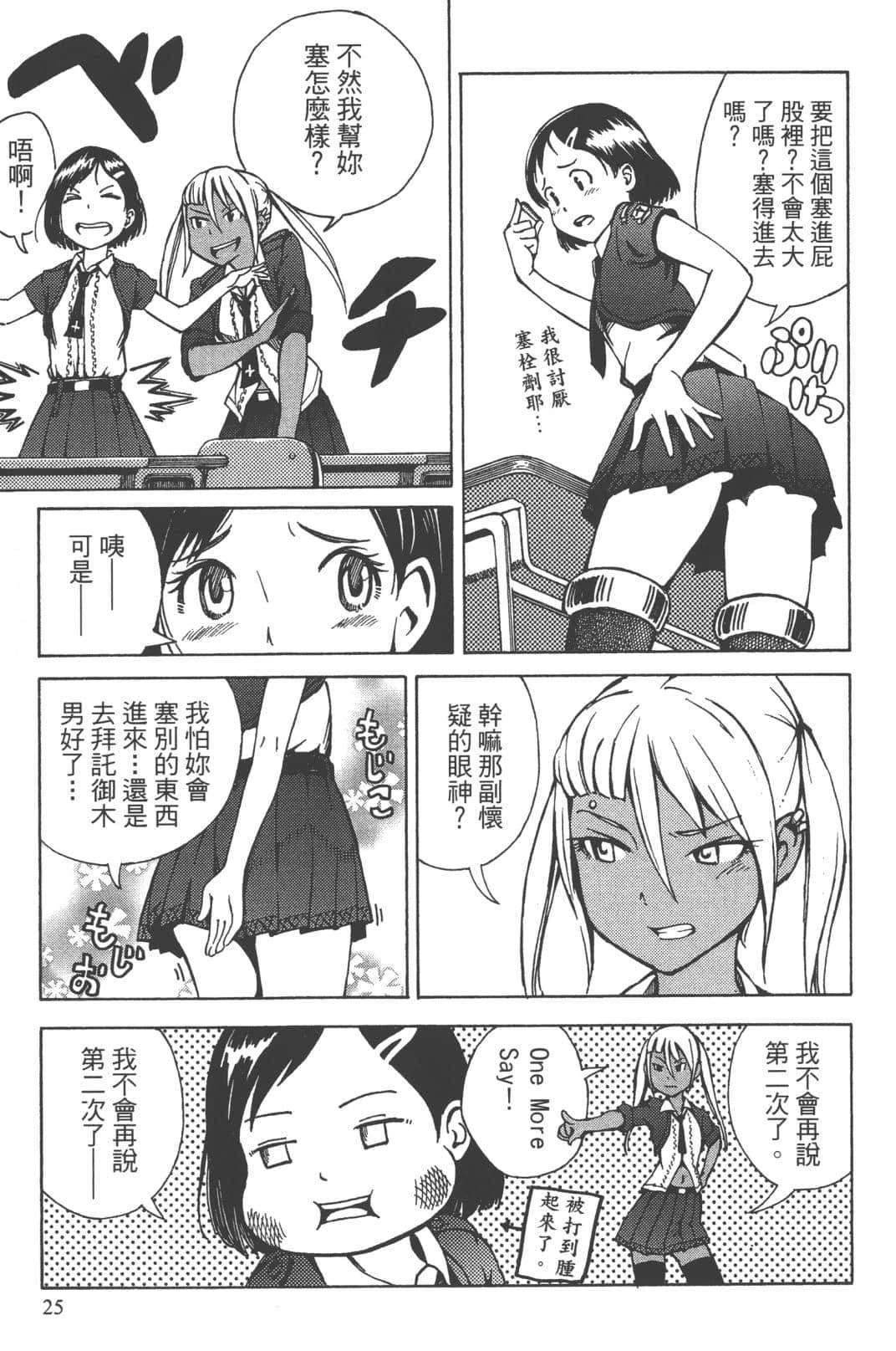 第2卷28