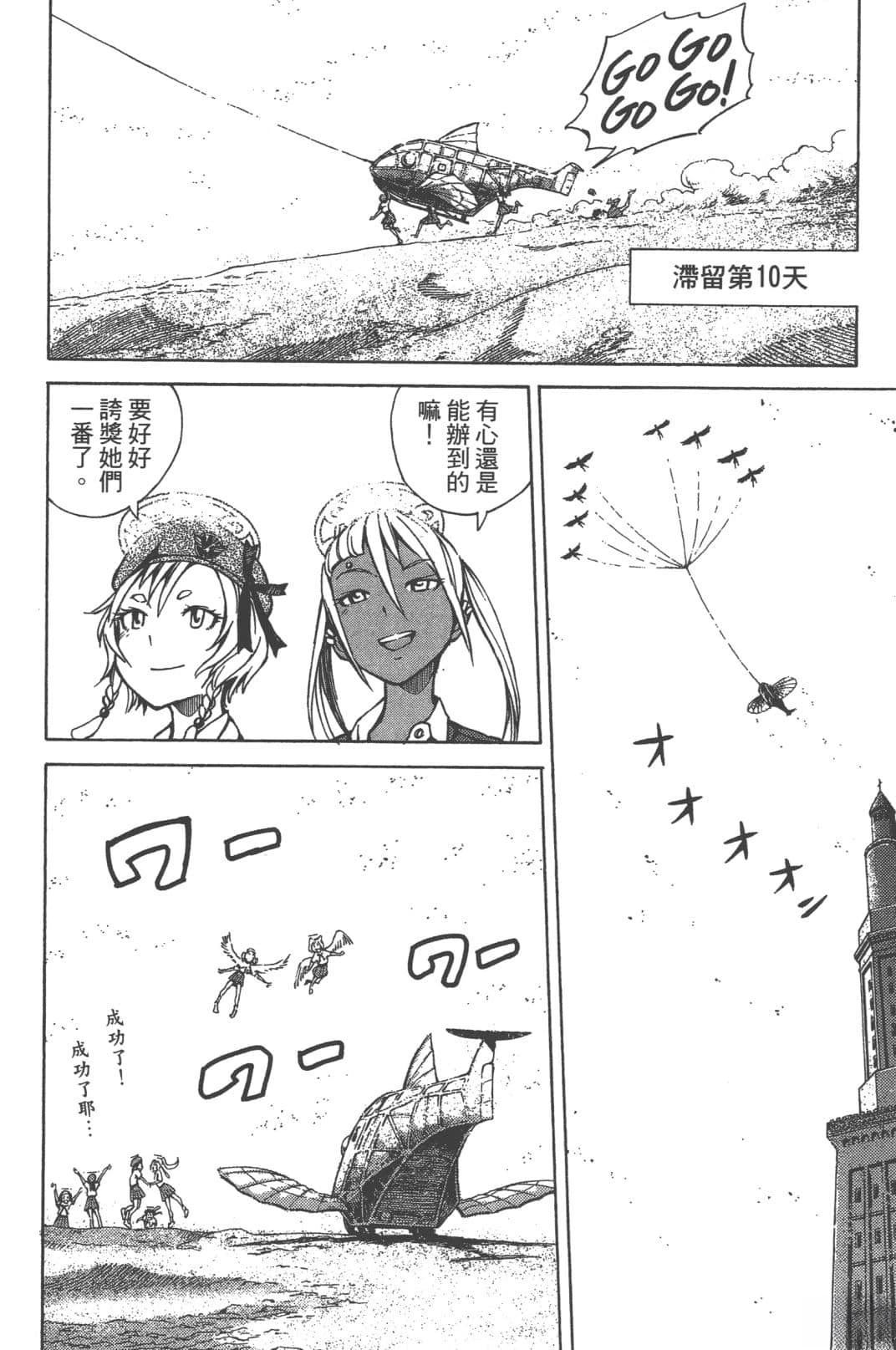 第2卷29