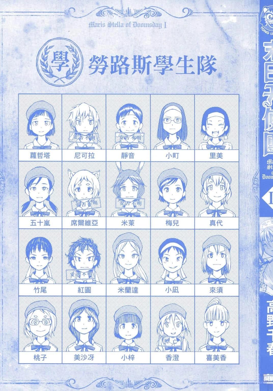 第2卷3