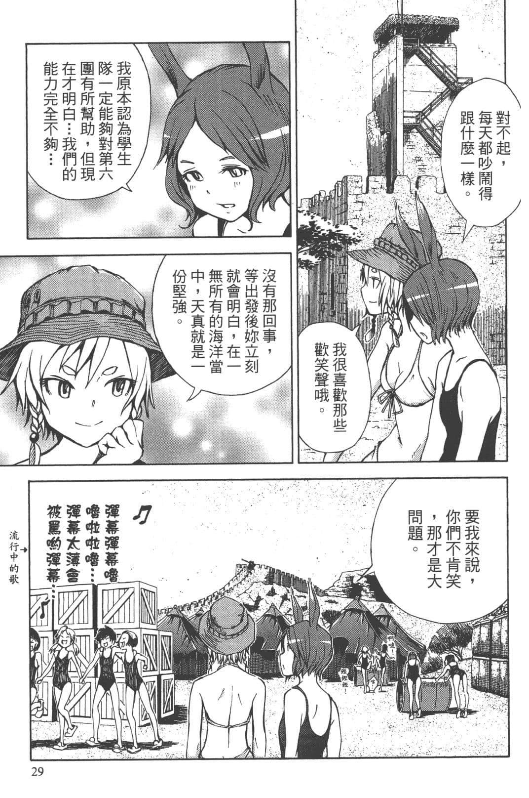第2卷32