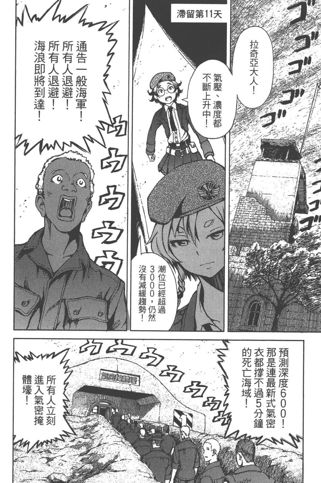 第2卷33