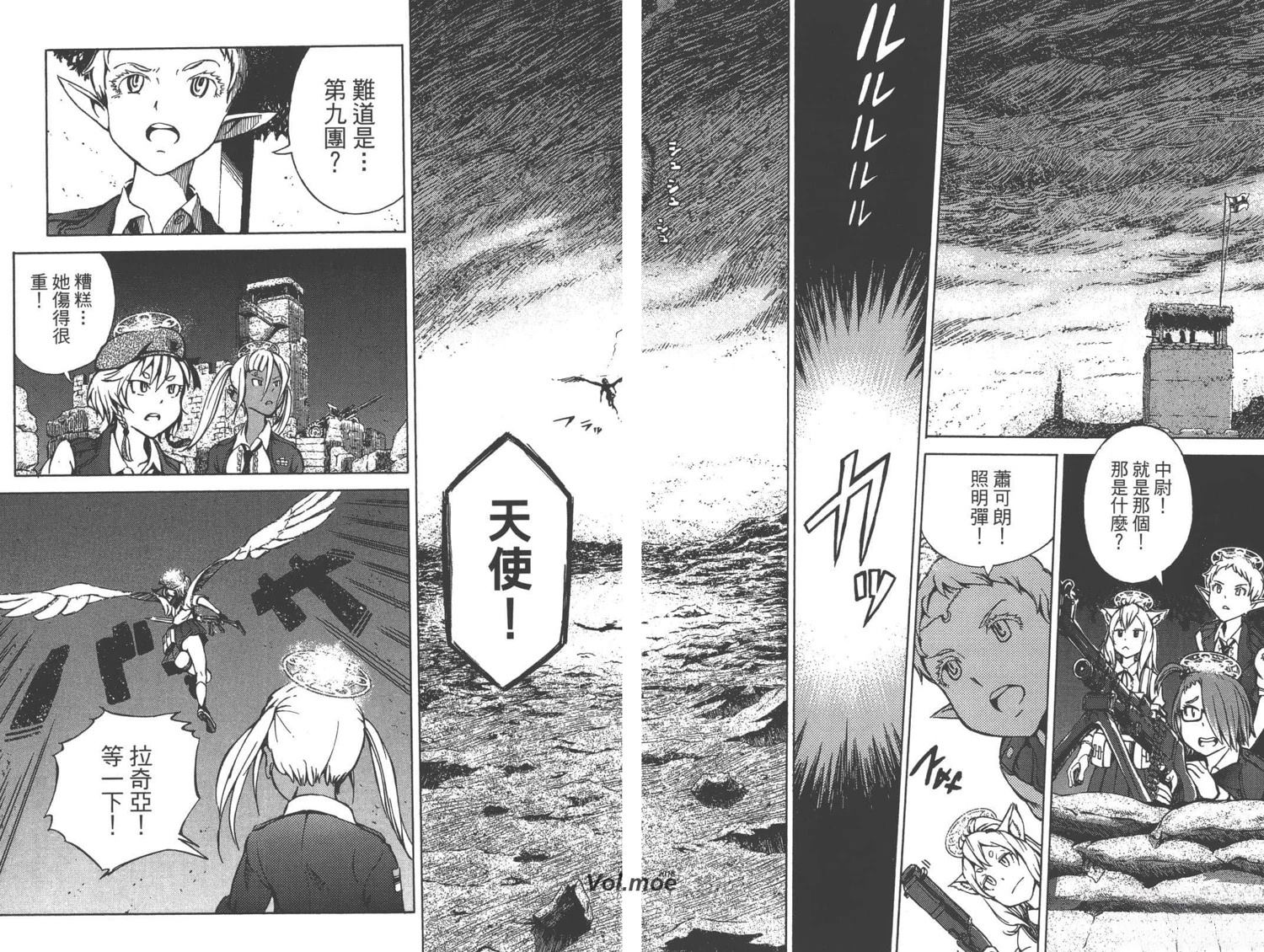 第2卷35