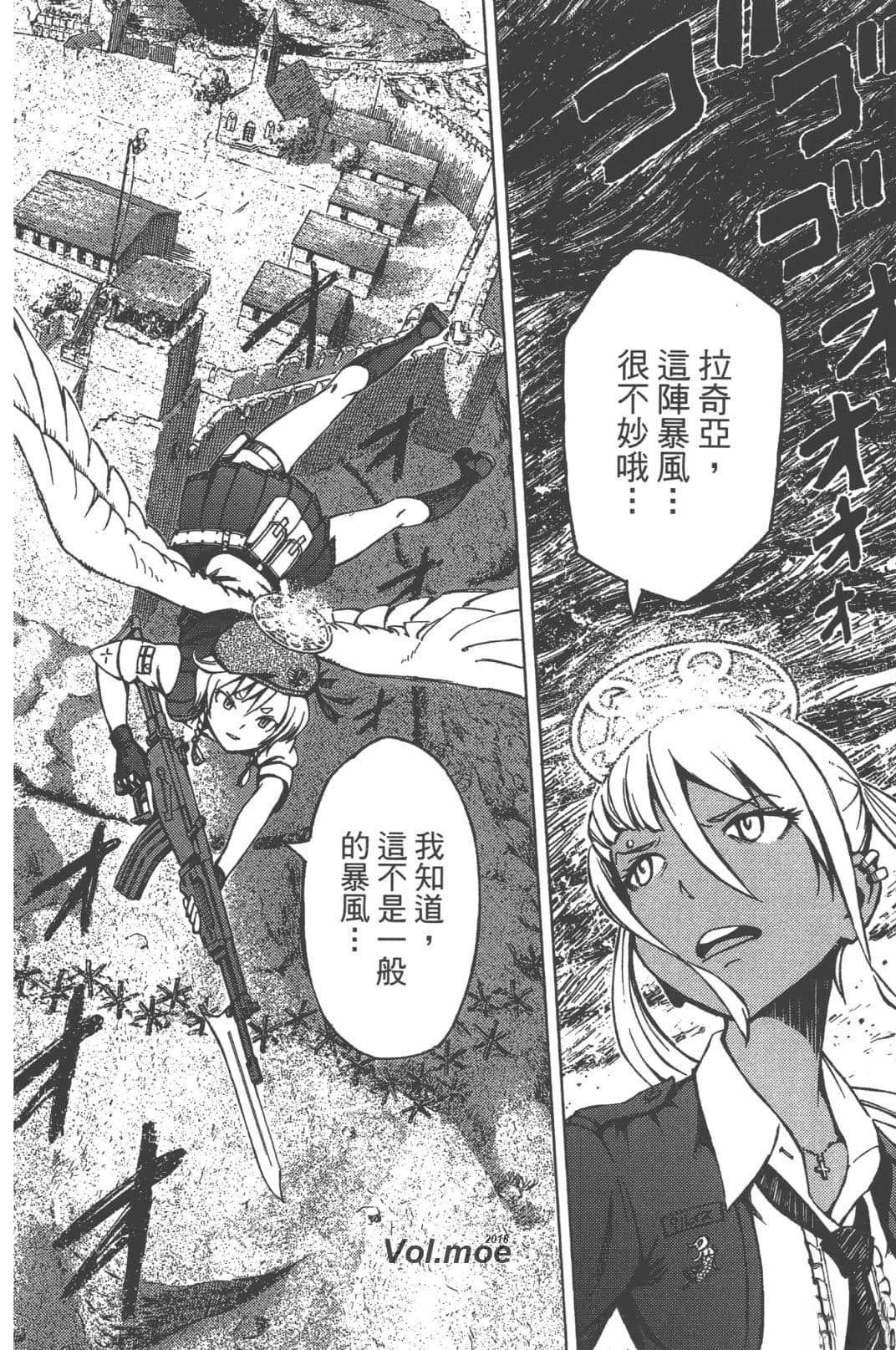 第2卷36