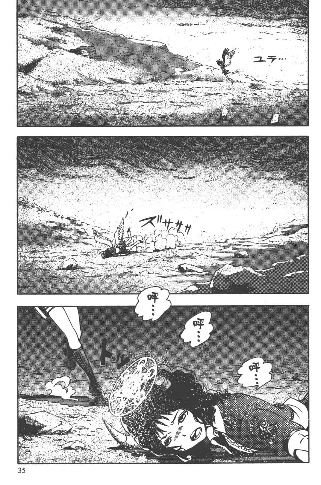 第2卷37