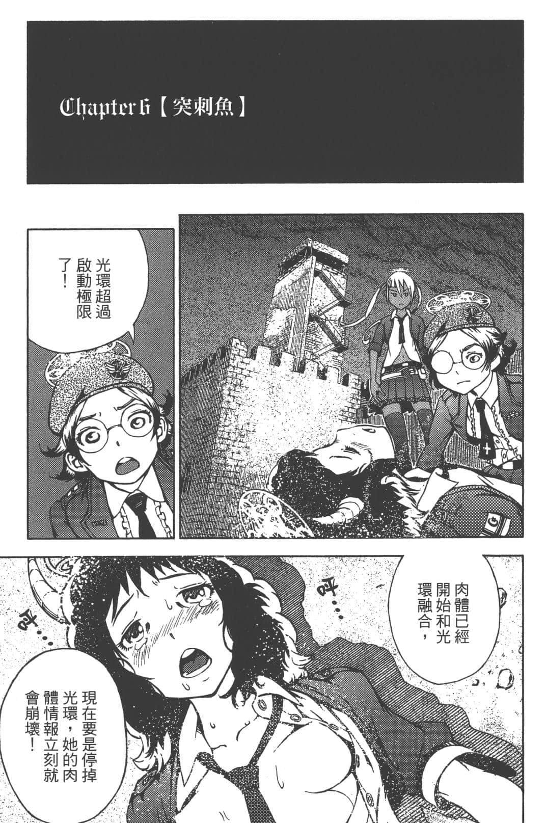 第2卷39