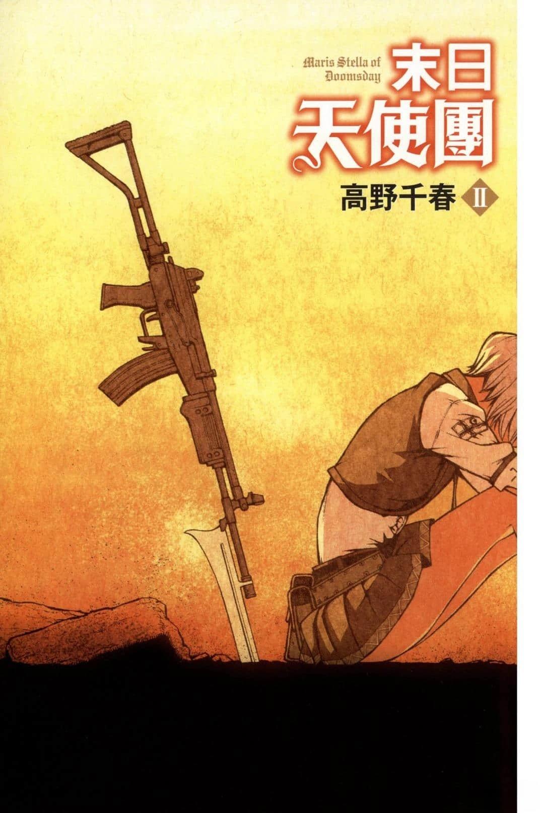 第2卷4