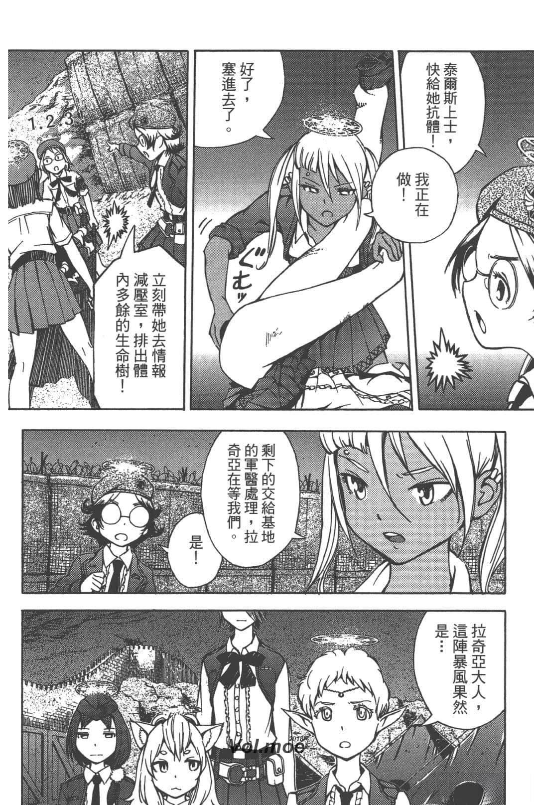 第2卷40