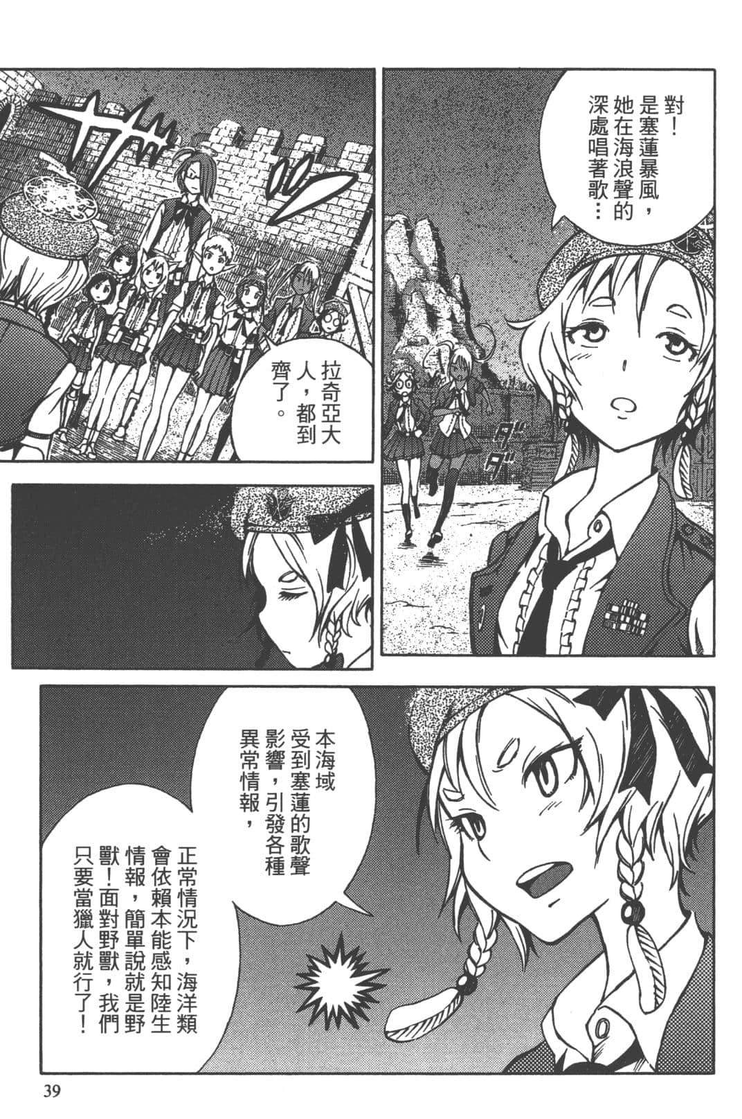第2卷41