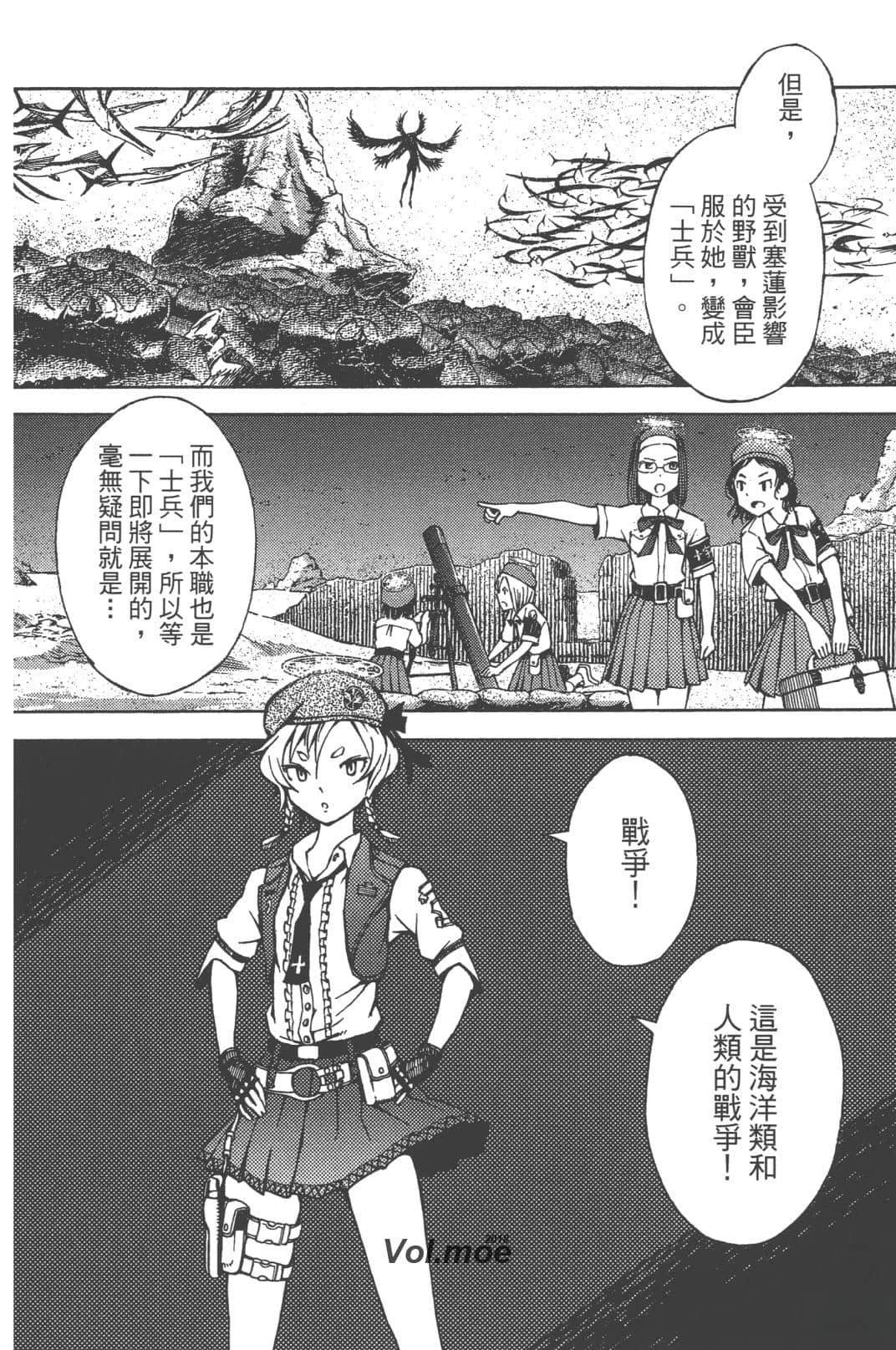 第2卷42