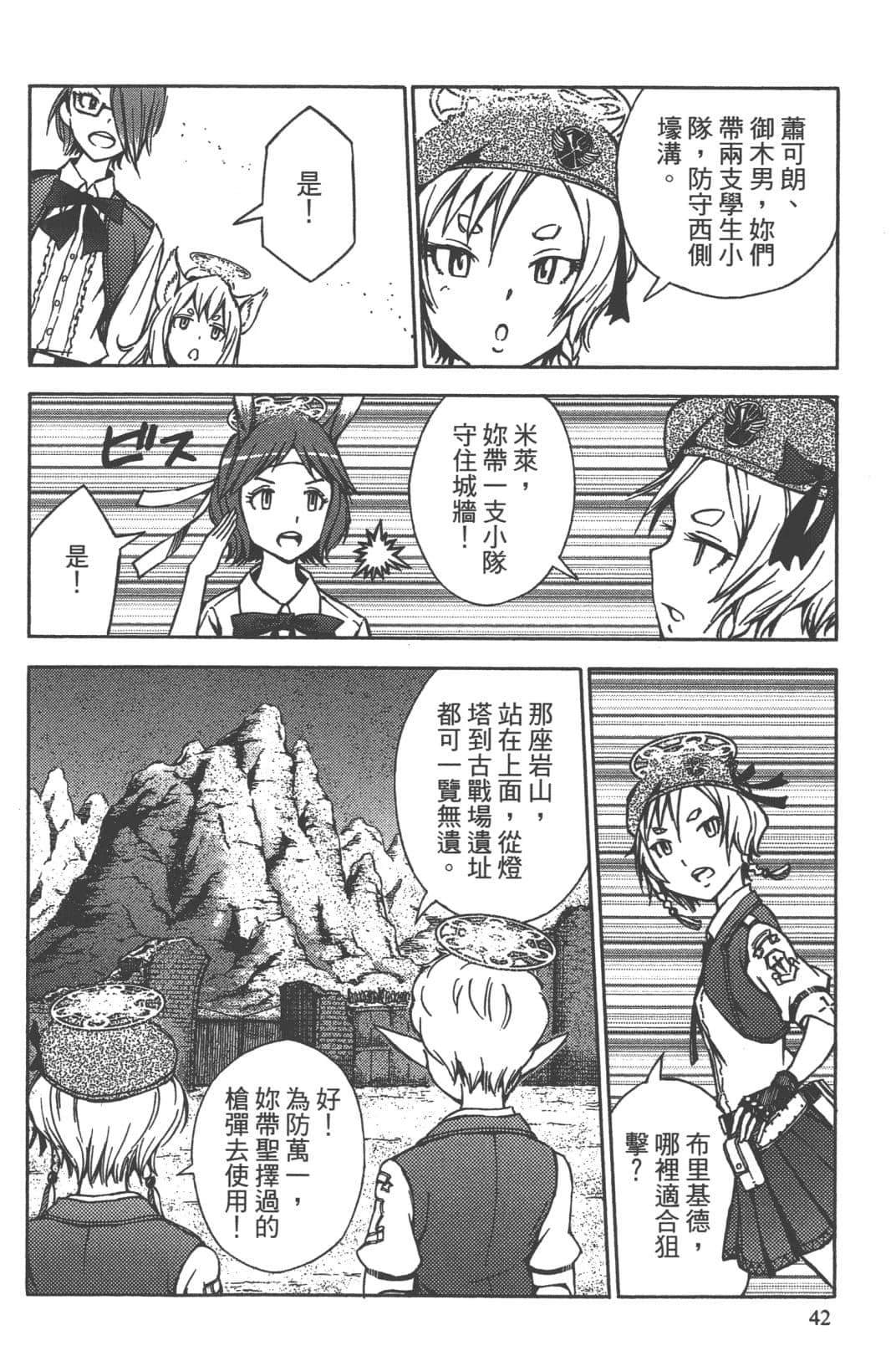 第2卷44