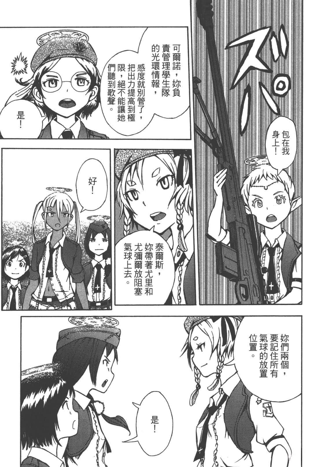 第2卷45