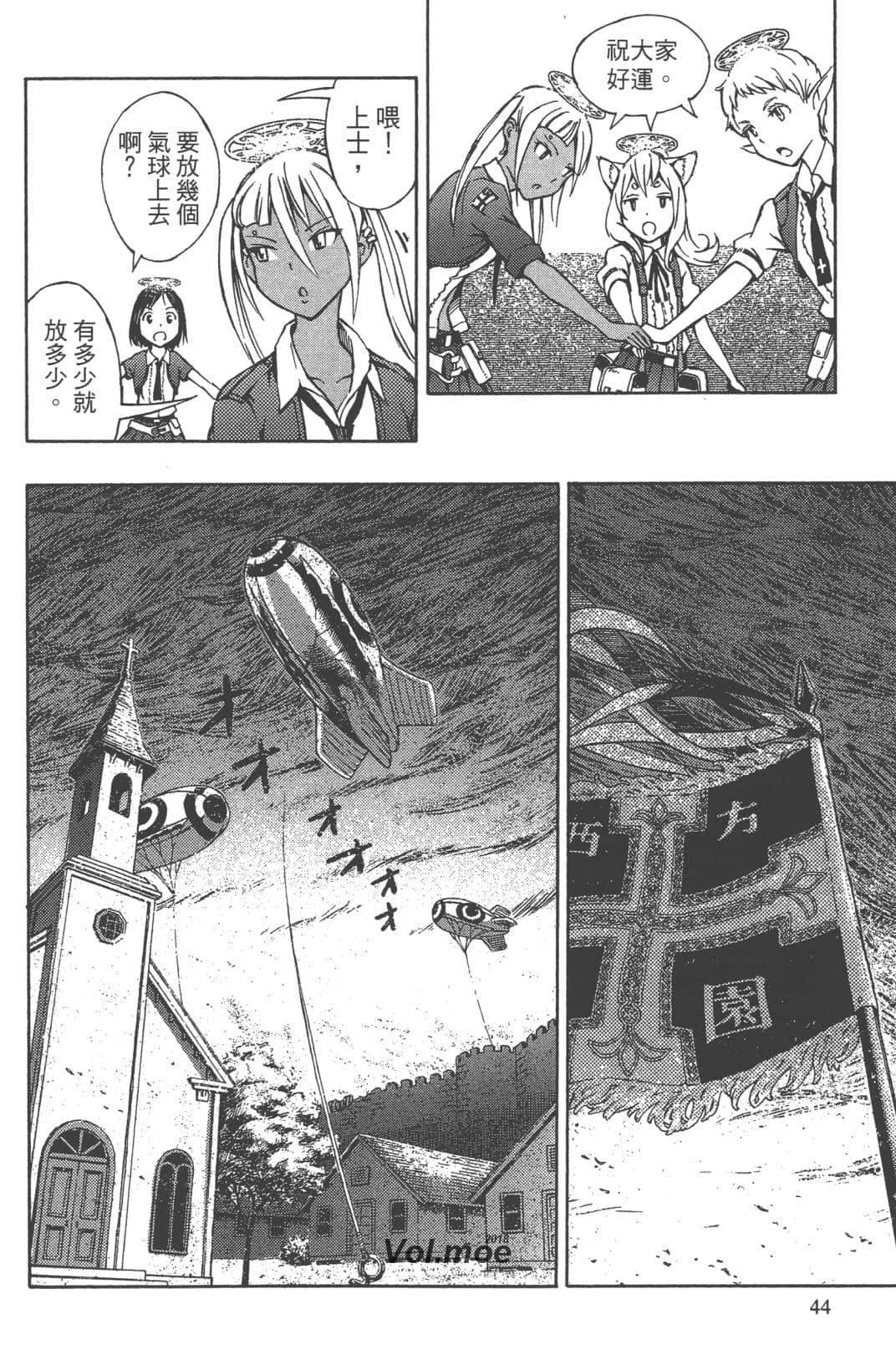 第2卷46