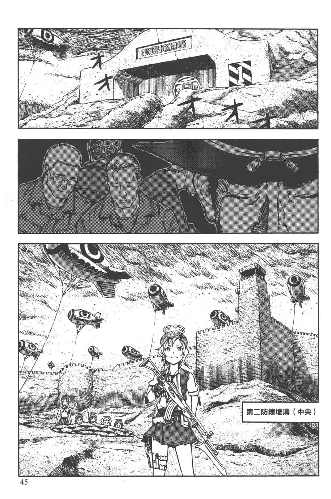 第2卷47