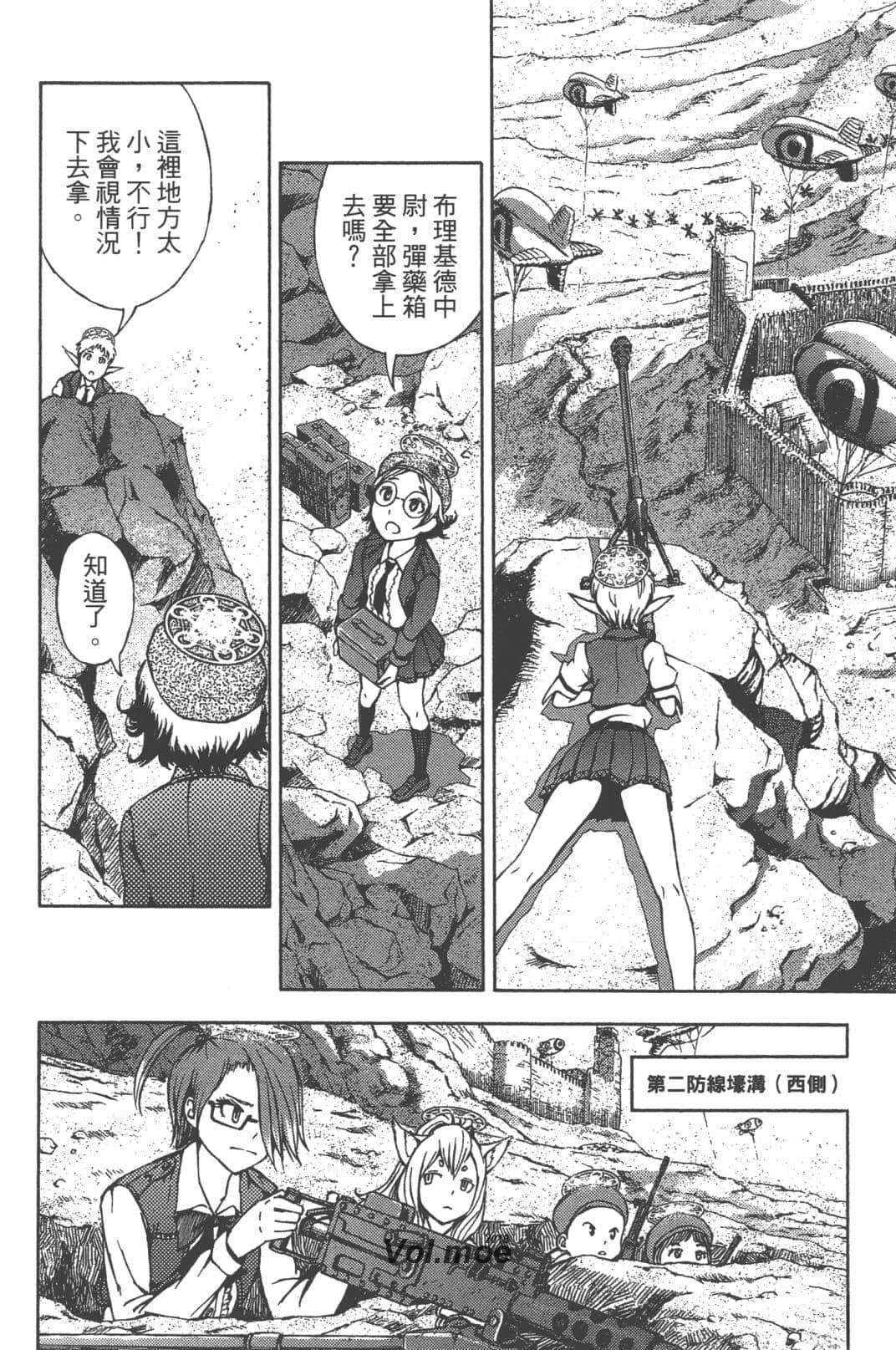 第2卷48