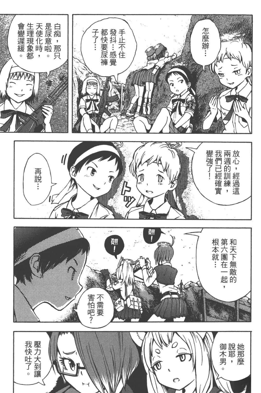 第2卷49